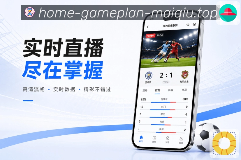 <strong>买球站</strong>深夜栏目提醒预览